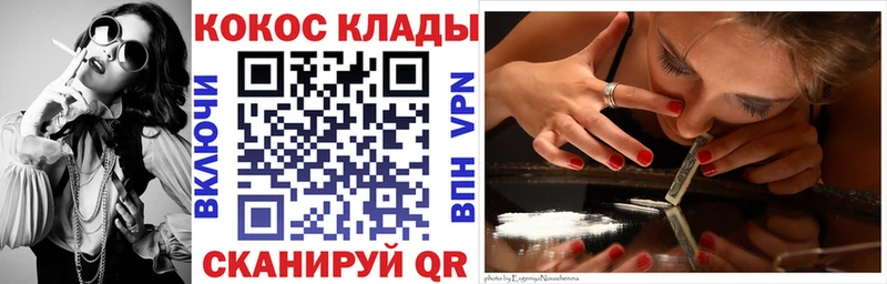 Что такое Нерехта Каннабис  COCAIN  АМФЕТАМИН  APVP  Метамфетамин  ГАШ  МЕФ 