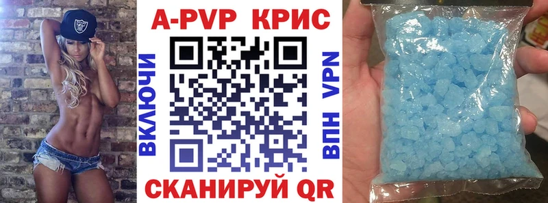 Alfa_PVP крисы CK  KRAKEN маркетплейс  Нерехта 