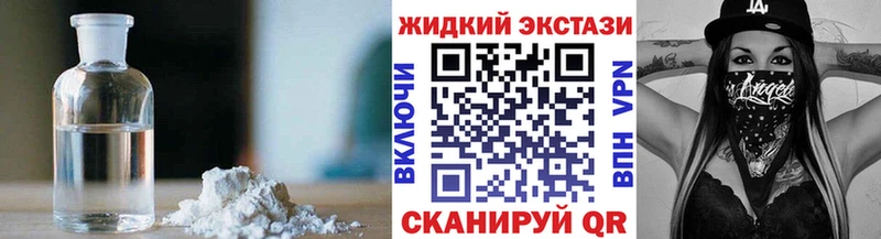 Бутират GHB  Нерехта 