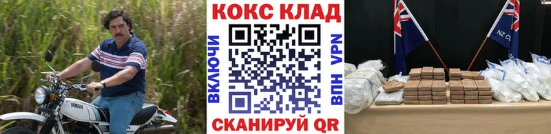 КОКАИН 99%  Нерехта 
