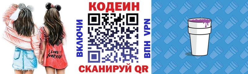 как найти   blacksprut ССЫЛКА  Кодеин напиток Lean (лин)  Нерехта 