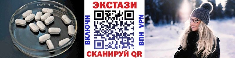 что такое   Нерехта  Экстази 99% 