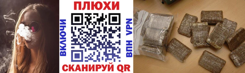 ГАШИШ гашик  Нерехта 