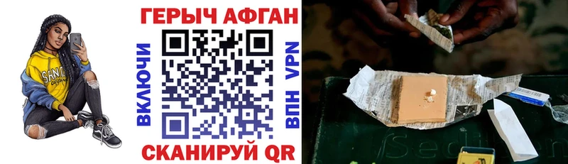Героин герыч  что такое   Нерехта 