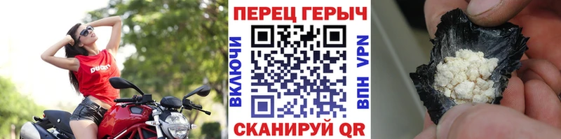 Героин герыч Нерехта