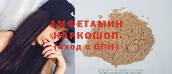 MDMA Premium VHQ Бугульма