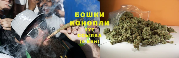 MDMA Premium VHQ Бугульма
