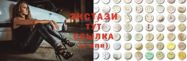ALPHA-PVP Богородицк