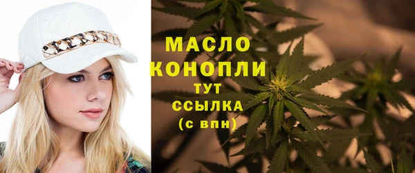 MDMA Premium VHQ Бугульма