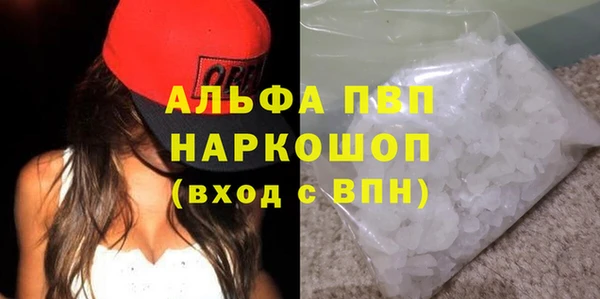MDMA Бронницы