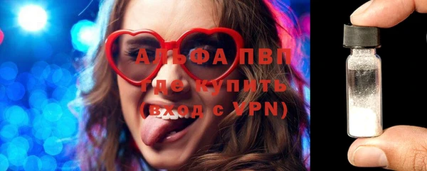 меф Бородино