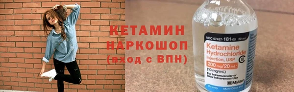 меф Бородино
