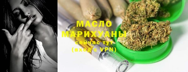 меф Бородино