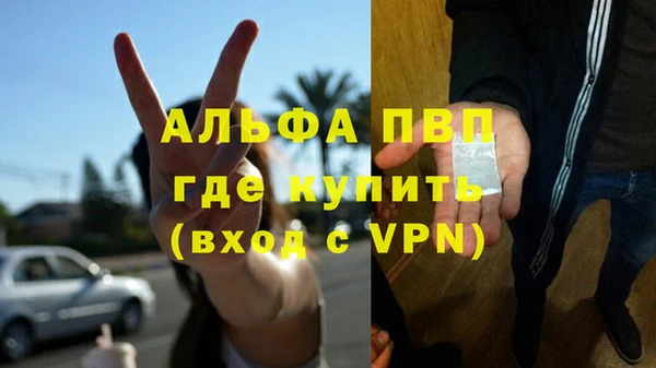MDMA Бронницы