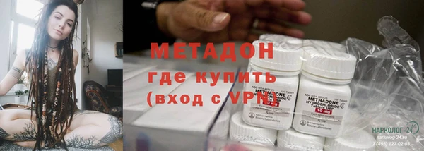 MDMA Premium VHQ Бугульма