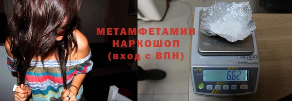 MDMA Бронницы