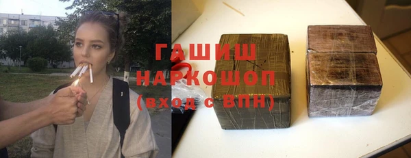 меф Бородино