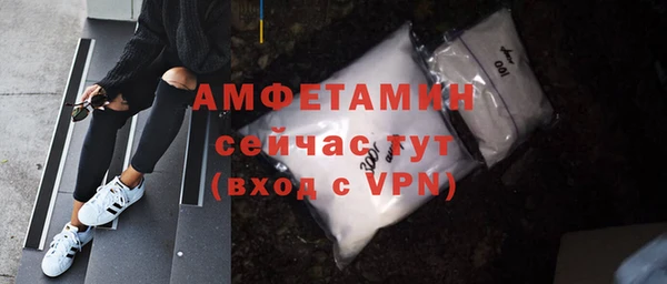 MDMA Бронницы