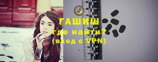 MDMA Бронницы