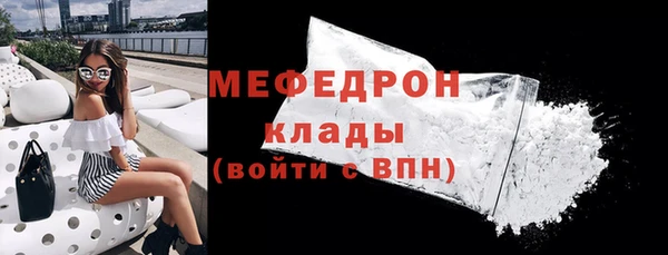 MDMA Premium VHQ Бугульма