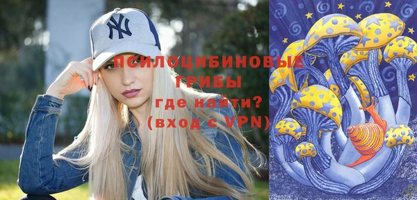 MDMA Бронницы