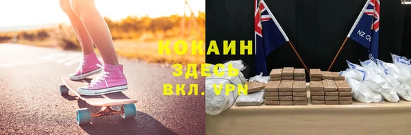 меф Бородино