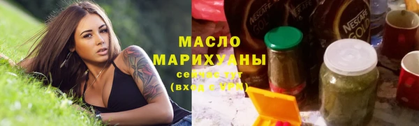 меф Бородино