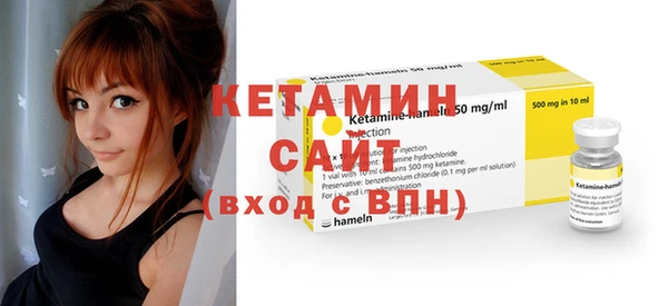 меф Бородино