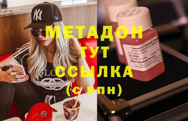 MDMA Premium VHQ Бугульма