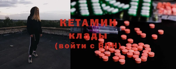 MDMA Premium VHQ Бугульма