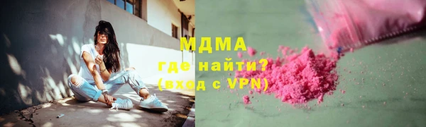 MDMA Premium VHQ Бугульма