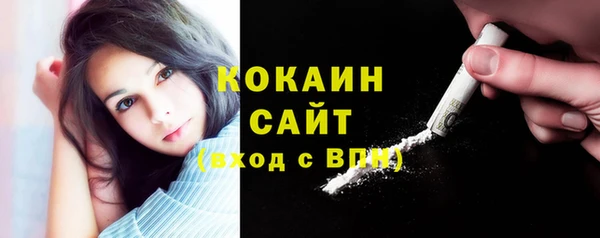 меф Бородино