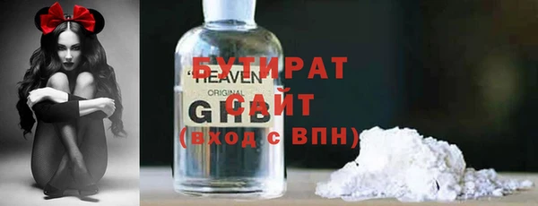 MDMA Premium VHQ Бугульма