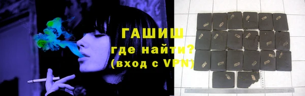 меф Бородино