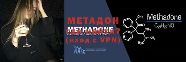 MDMA Premium VHQ Бугульма