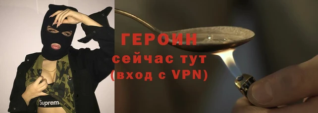 MDMA Бронницы