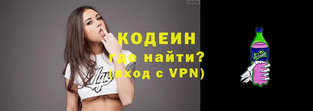 MDMA Бронницы