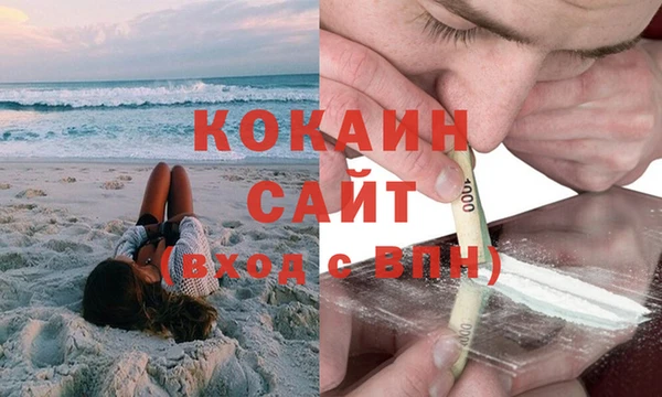 MDMA Premium VHQ Бугульма