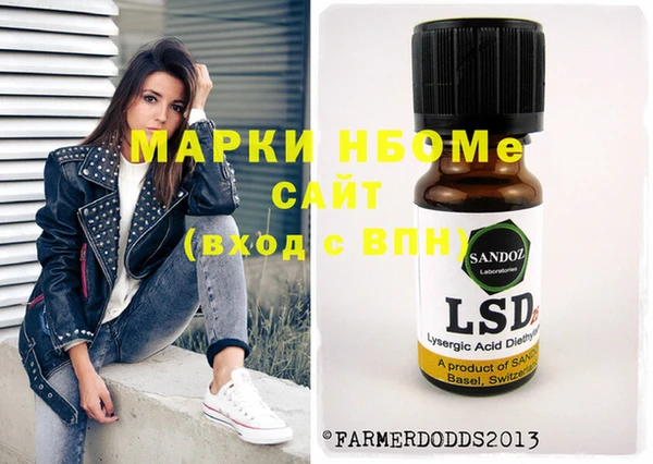 MDMA Premium VHQ Бугульма