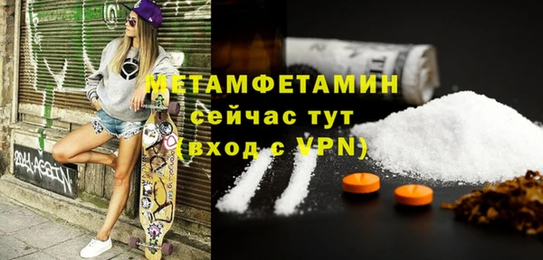 MDMA Premium VHQ Бугульма