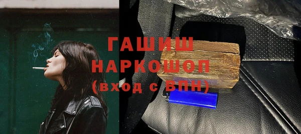 MDMA Бронницы