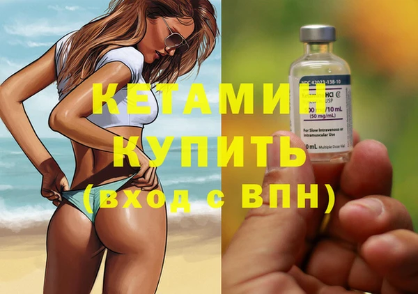 меф Бородино