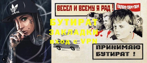 MDMA Бронницы
