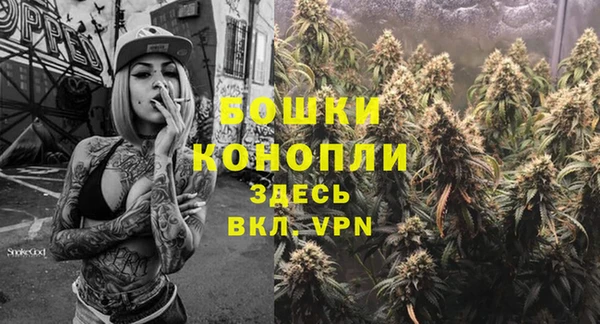 меф Бородино