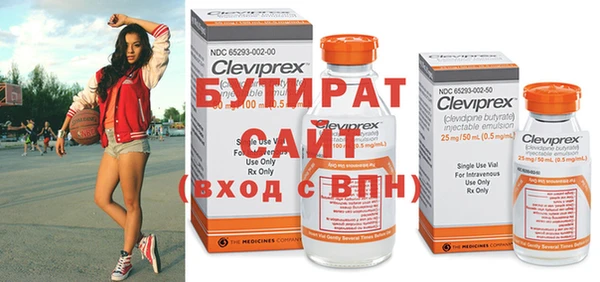 MDMA Premium VHQ Бугульма