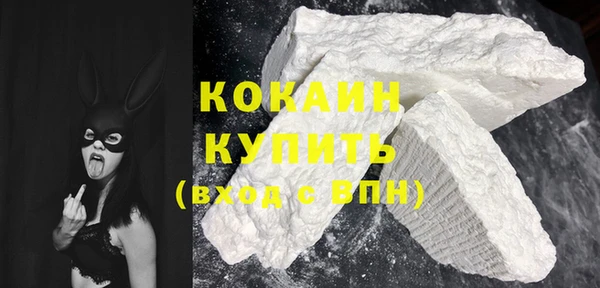 MDMA Бронницы