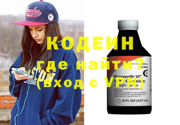 меф Бородино