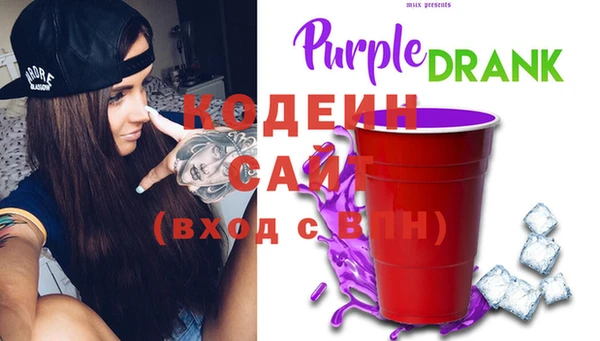 MDMA Бронницы