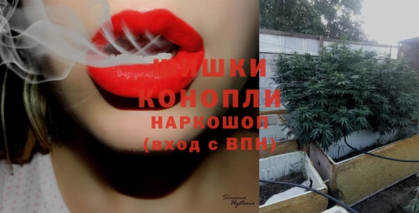 MDMA Бронницы