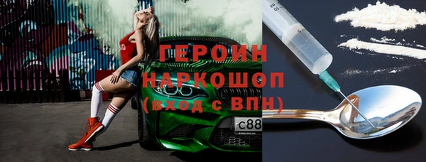 меф Бородино